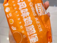 -汉堡王(歌斐中心店)