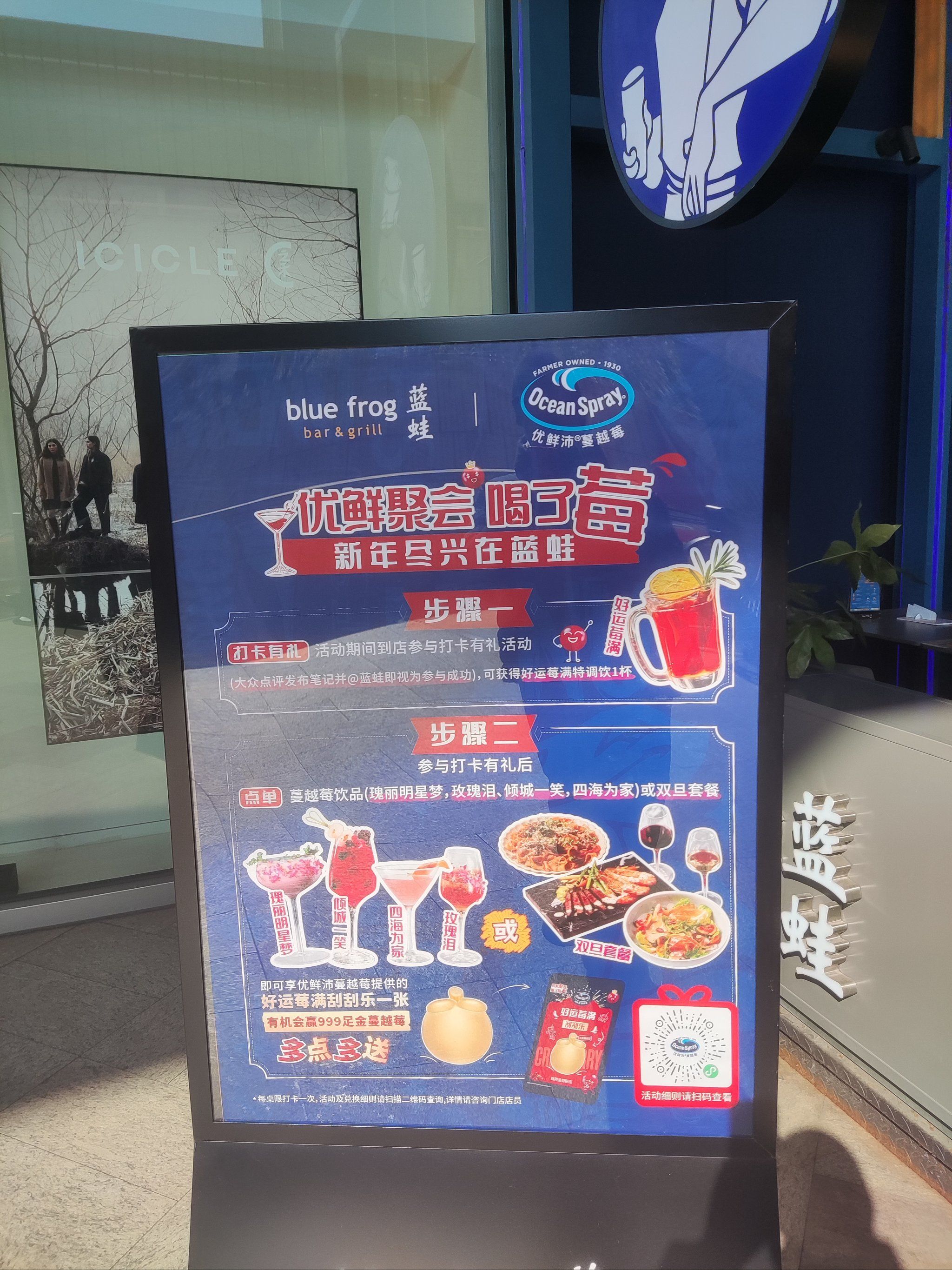 新品饮品口感不错很好喝,暖暖的@bluefrog蓝蛙西餐厅酒吧