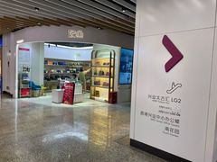 -妃鱼奢侈品回收寄卖(太古汇店)