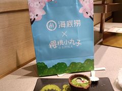 -海底捞火锅(逸仙路店)