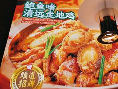 -火啫啫·粤式啫啫煲(南通首店)