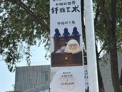 -辰熙ACX星海艺术中心