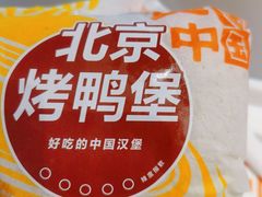 -贾国龙中国堡(上地华联店)