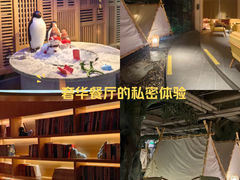 -北方暖暖温泉度假洗浴