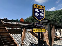 -本溪关山湖风景区
