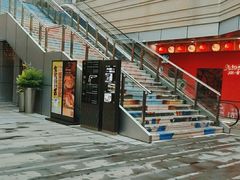 -中海环宇荟