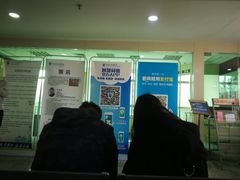 -浙江省立同德医院(翠苑院区)