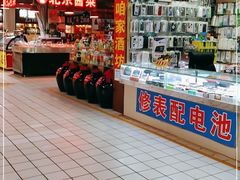 -运河通源农贸市场
