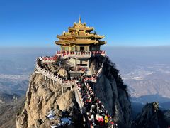 -老君山风景名胜区