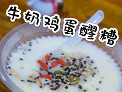 -礼泉醪糟作坊(永兴坊店)