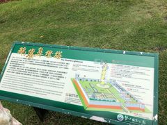 -鹅銮鼻公园