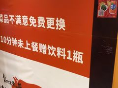 -麺屋猪一(福田石厦店)