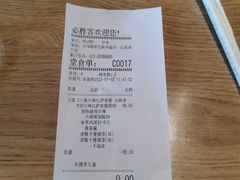 -必胜客(新中纬店)