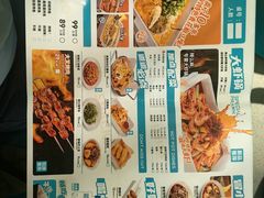 -半天妖烤鱼(西直门凯德mall店)