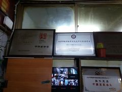 -爆肚冯(廊房二条店)