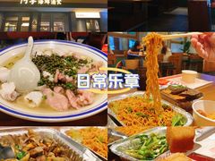 -阿季·当季酒食(后江埭店)