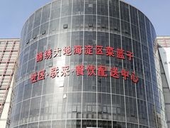 -锦绣大地批发市场-B座