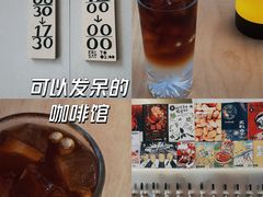 -得欢咖啡&精酿