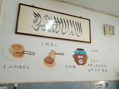 -永盛斋小吃(故宫店)