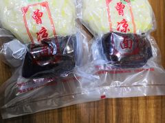 -曾凉面