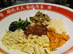 -桂花香手工面(鼓楼店)