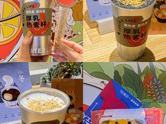 -炖物24章·顺时轻养茶(黄龙店)