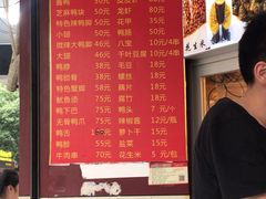-帝煌烤卤(羊子街店)