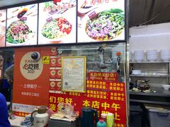 -老陈婆手工面庄