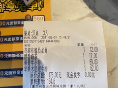 -豪客来牛排(伟诚广场店)
