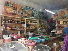 -赵府街副食店