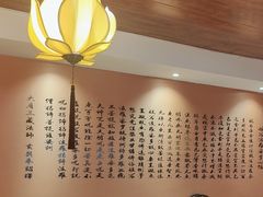 -莲池荟素食馆·12年老字号(光孝寺店)