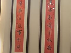 -金哥私房菜馆(张府园总店)