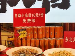 -东北民俗村·东北菜(翻身店)