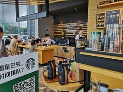 -星巴克臻选(成都环球乐天店)