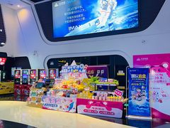 -万达影城(营口万达广场IMAX店)