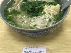 特色馄饨面-顶巧鸡汤馄饨(虹口总店)