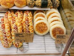 -PAPER STONE BAKERY(天环店)