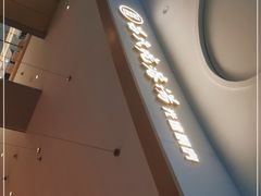 门面-吕氏疙瘩汤·海鲜新鲁菜(凯德mall新都心店)