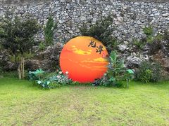 -龙潭生态旅游度假区