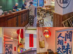 -丁阿纸面馆