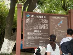 -虞山城墙