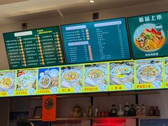 -官桥贡面(吉城大厦店)
