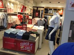 -佐丹奴(流行前线店)