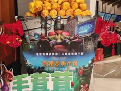 -英皇电影城(平安金融中心IMAX激光店)