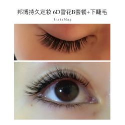 睫毛嫁接-光SPA科技美肤