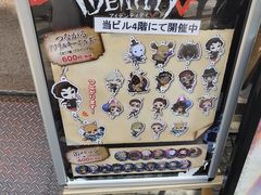 -秋叶原电器街