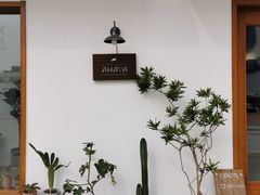 -AHAVA·Fang Baking Studio