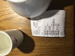 -船歌鱼水饺(淄博万象汇店)