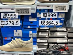 -长沙友阿奥特莱斯