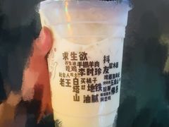-放哈·甜醅子奶茶创造者(正宁路店)